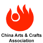 China Arts and Crafts Association