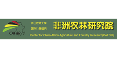 Center for China-Africa Agriculture and Forestry Research