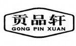 Fujian GongPinXuan Classical Furniture Co.Ltd