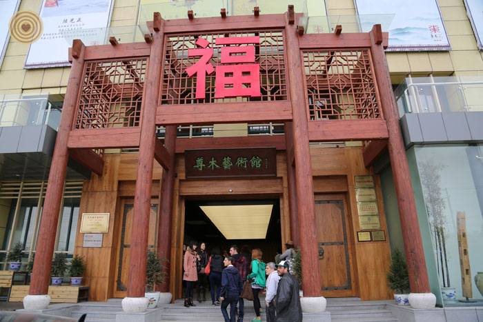 Shanghai Art Museum