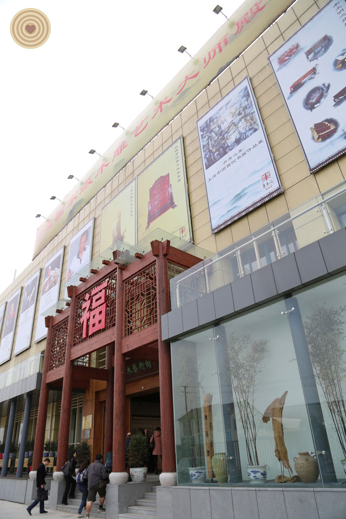 Shanghai Art Museum