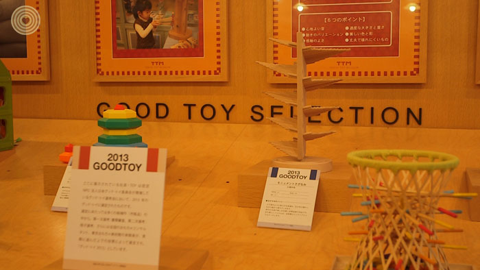 Toy Museum, Tokyo, Japan