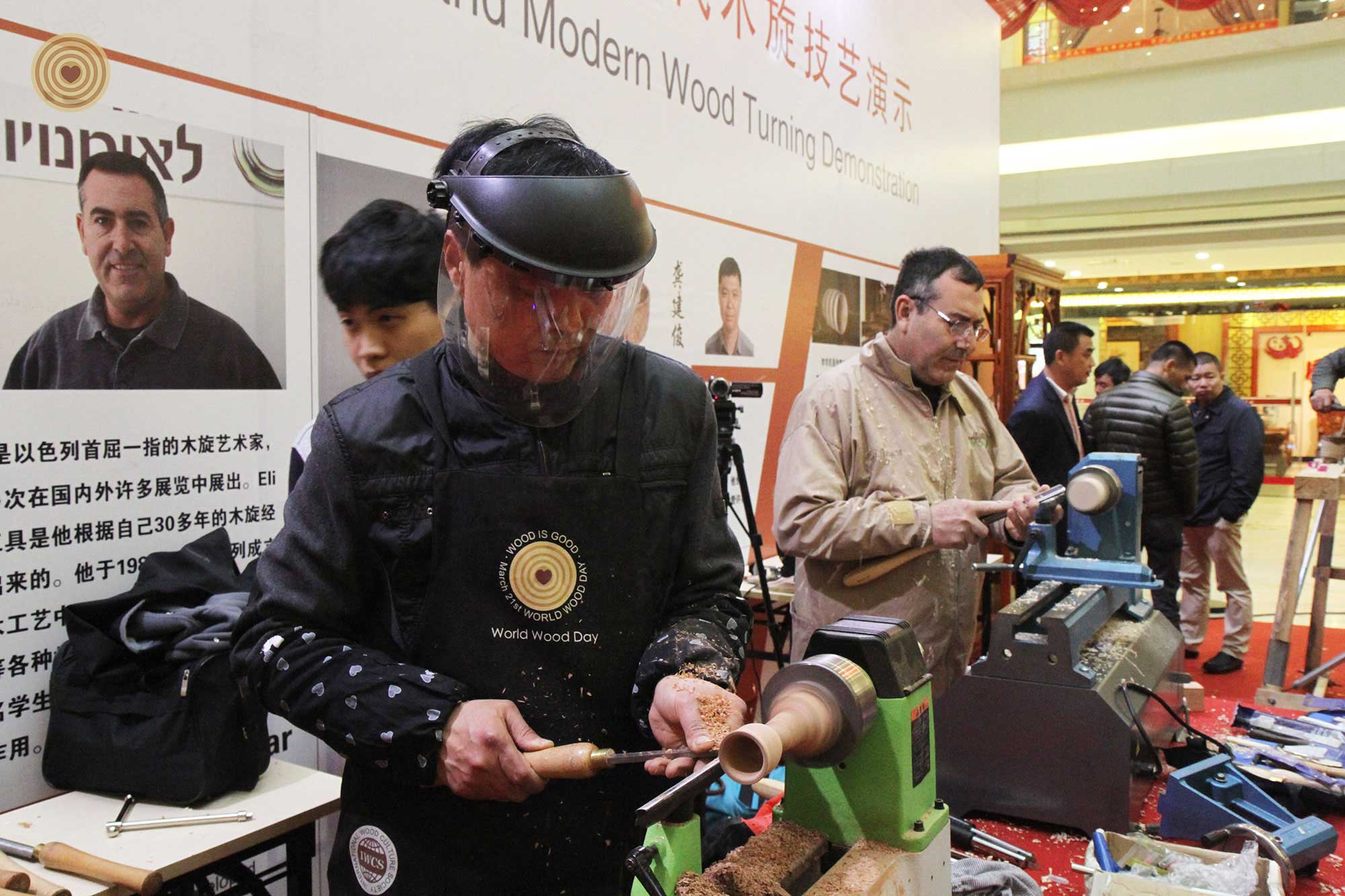 2016 World Wood Day, Regional Event, China, Guangdong