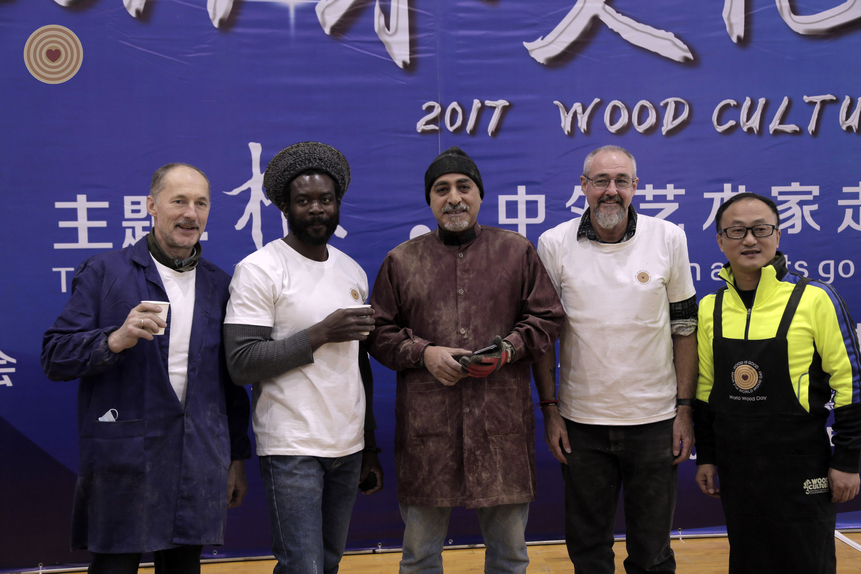 Regional Event, 2017 WWD, Wenzou