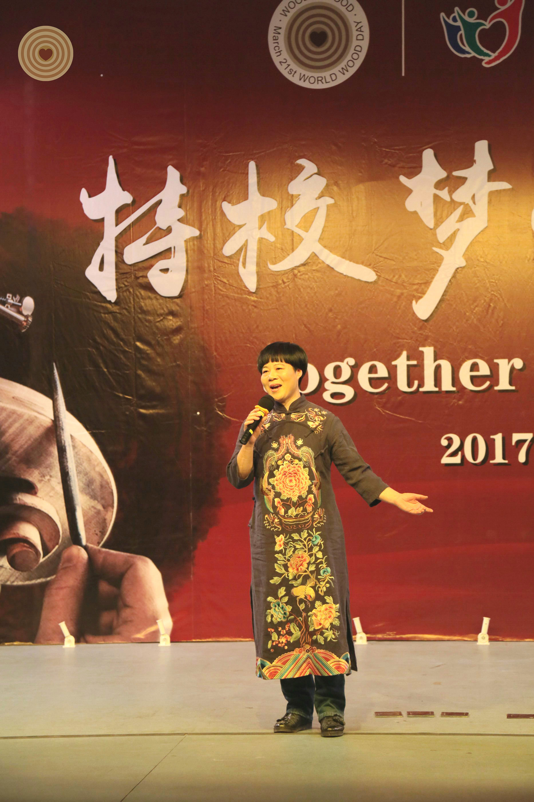 Regional Event, 2017 WWD, Wenzou