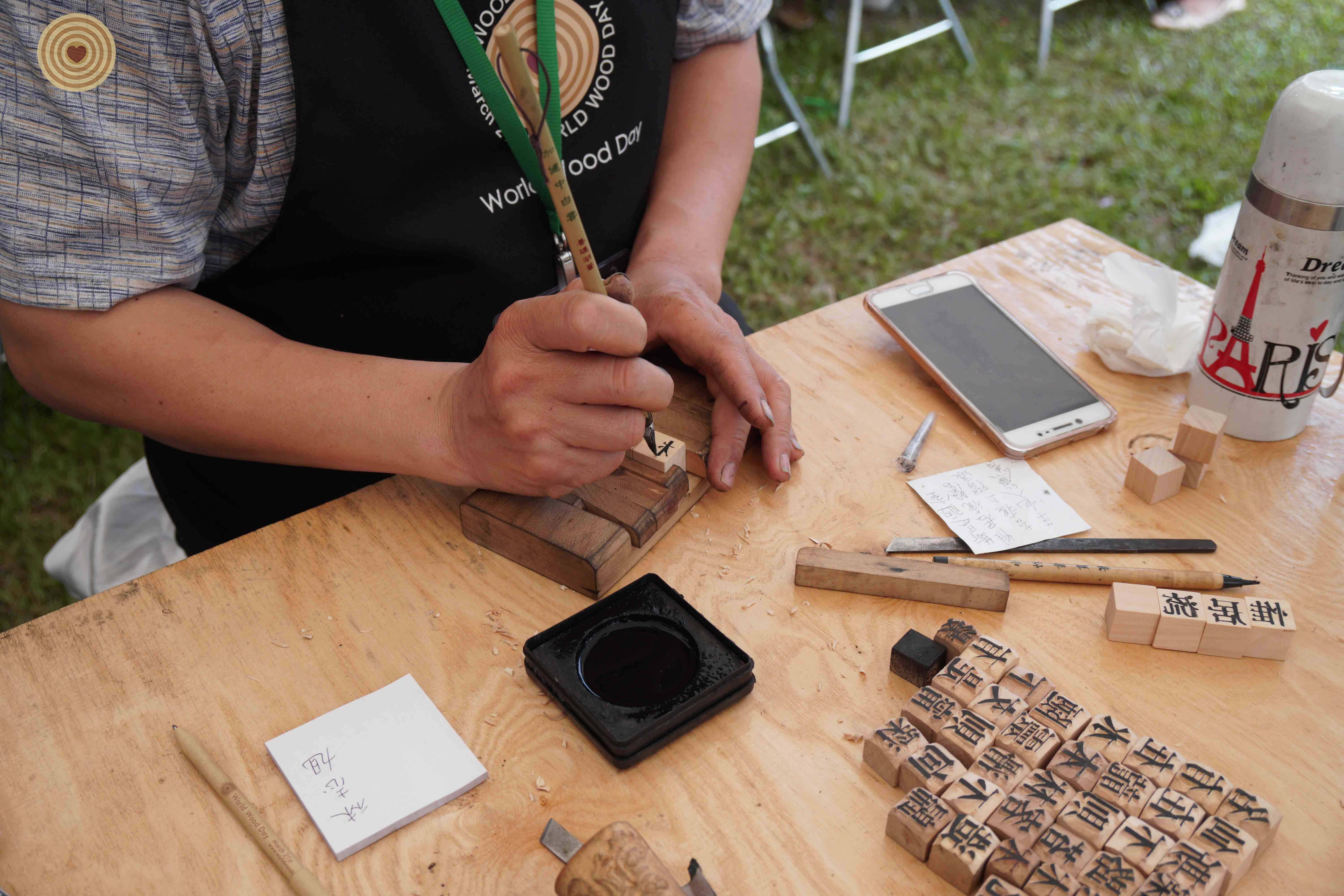 Wood, Folk Art Workshop, 2018 World Wood Day, Cambodia, Wooden Movable-type Printing, Non-tangible Cultural Heritage, Zou Jianning