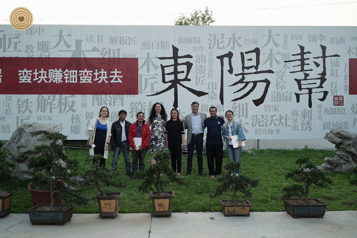 dongyang, Yiwu, Zhejiang