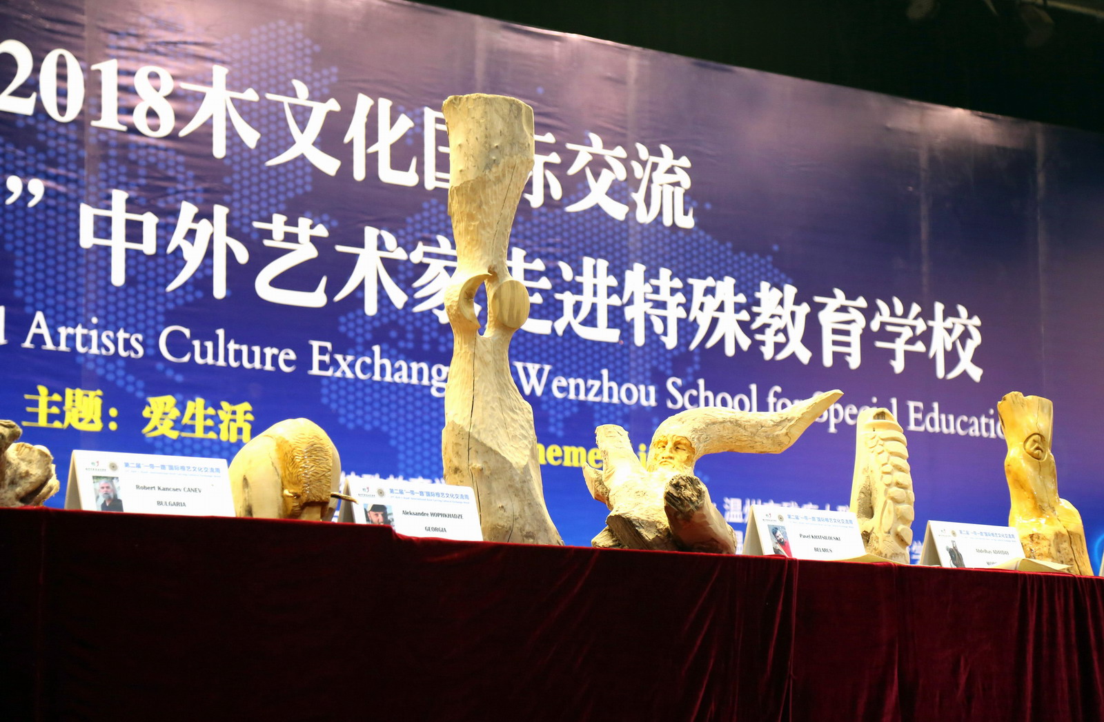 woodcarving show