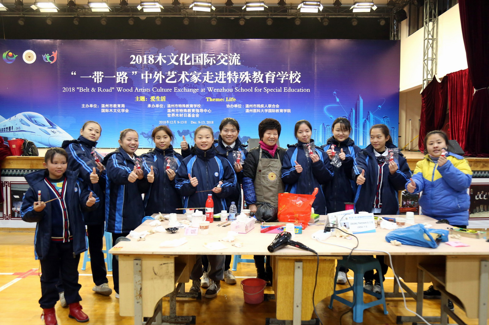 Maker Show