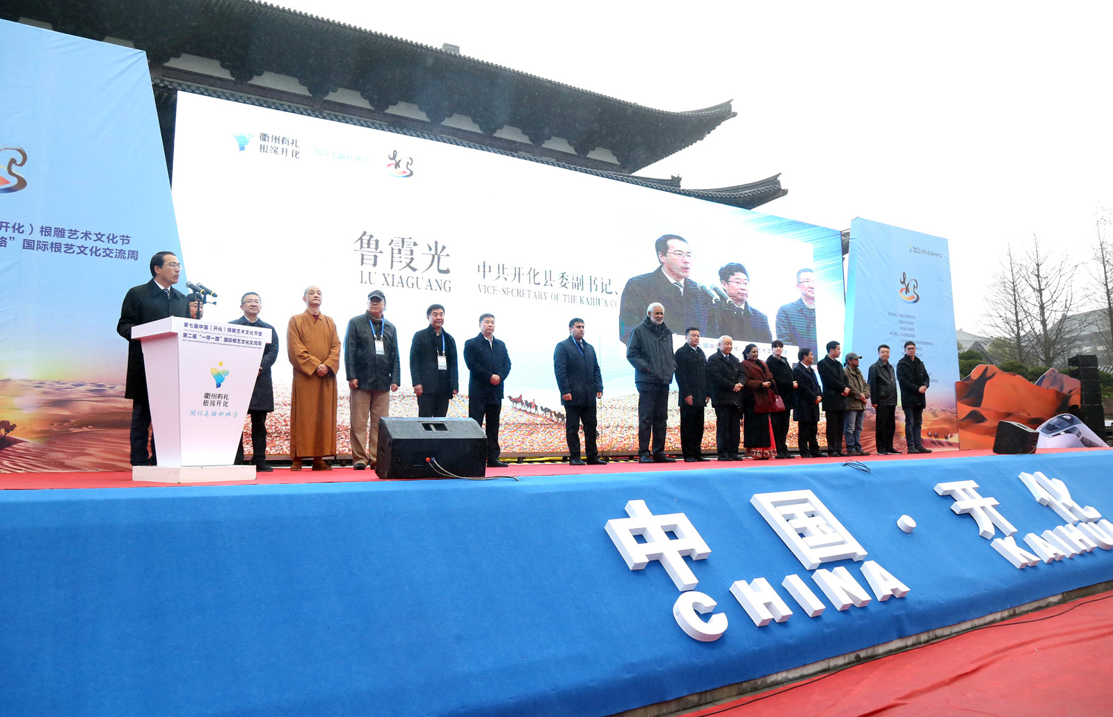 Opening, Tour