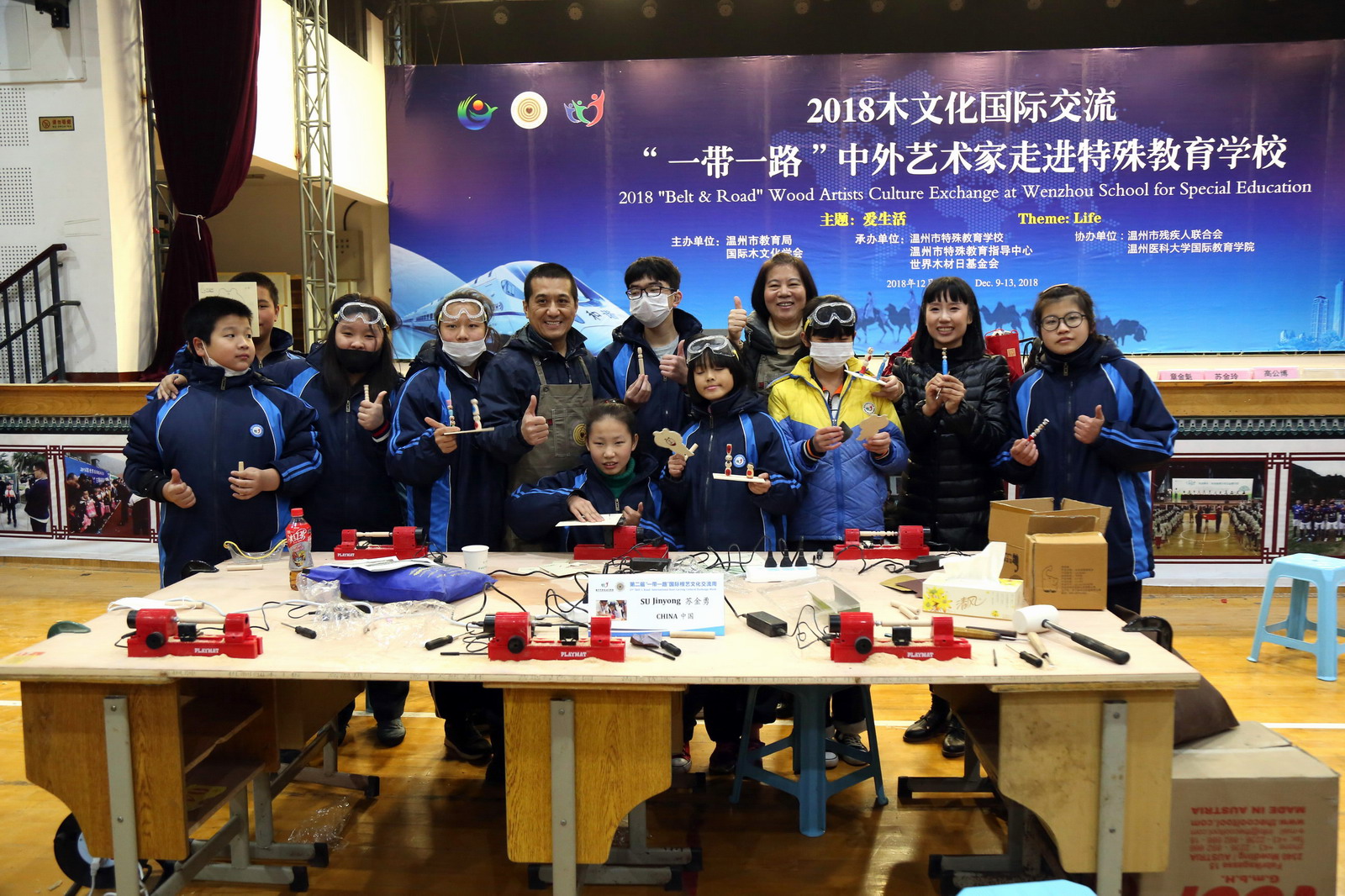 Maker Show