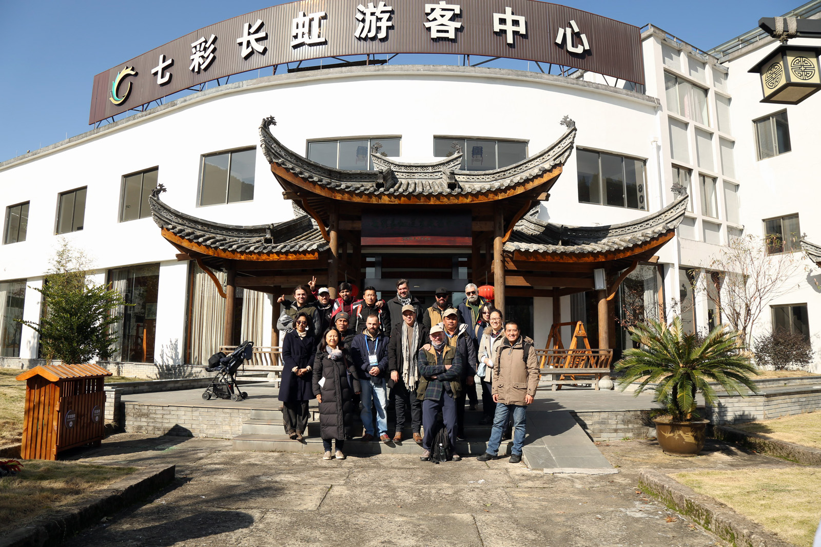 Opening, Tour