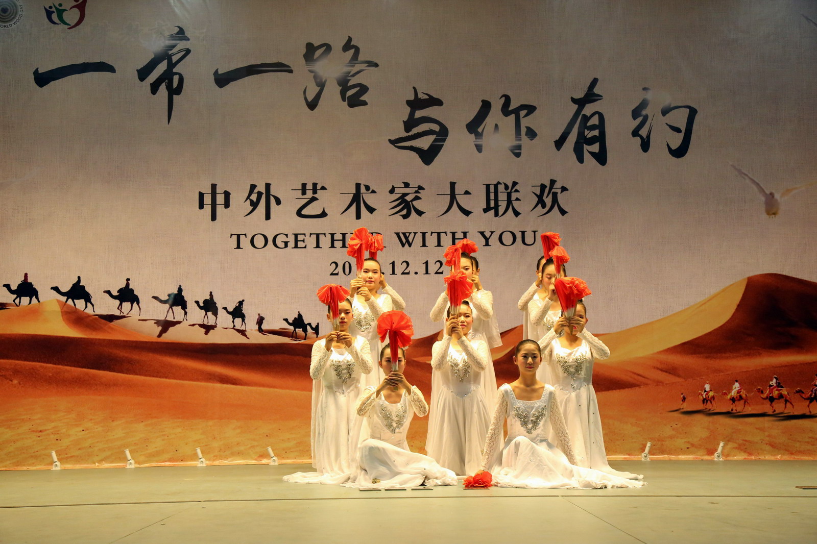 Opening , evening Party