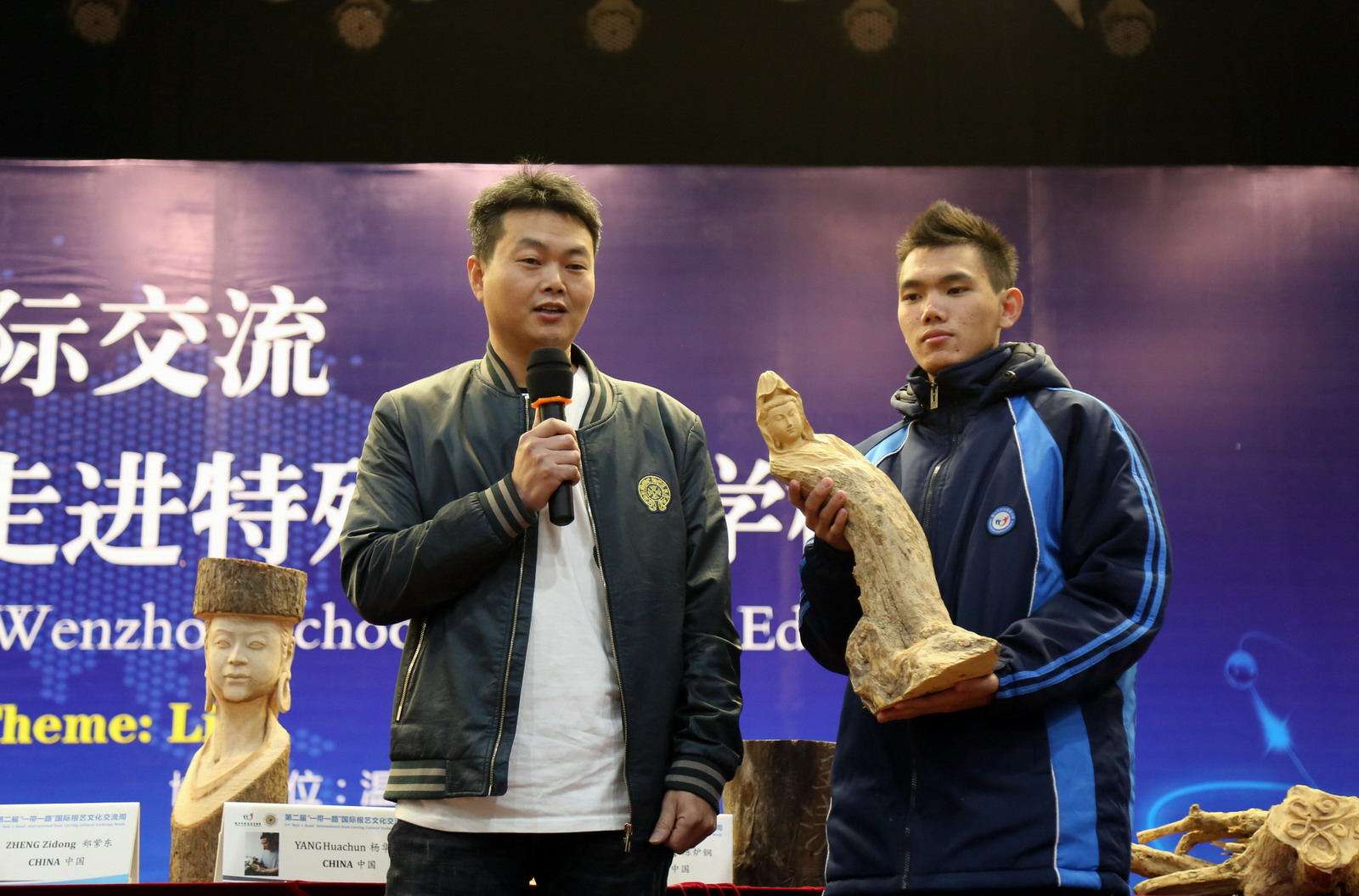 woodcarving show