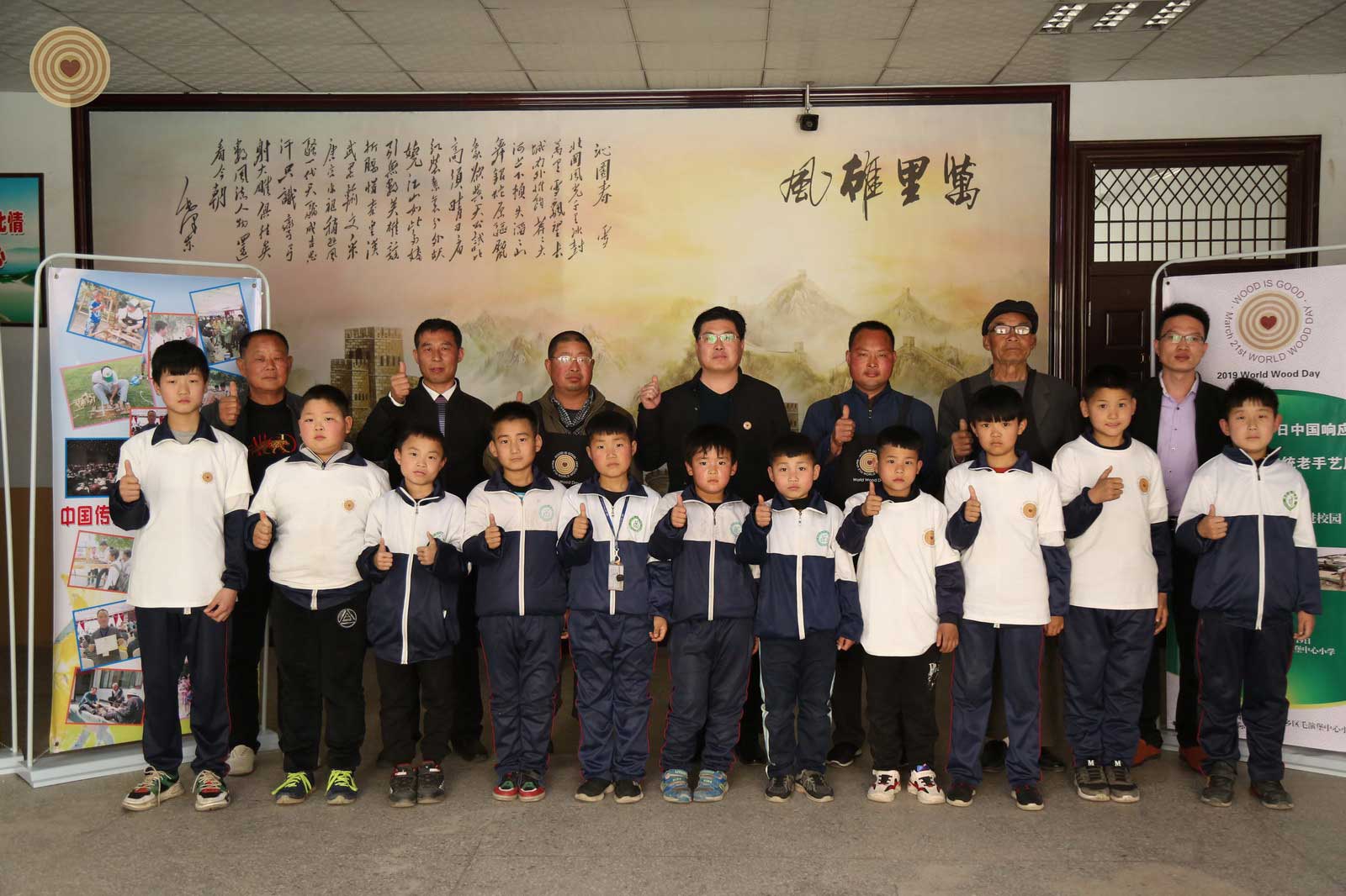 2019 WWD, Regional Event, China, Hebei