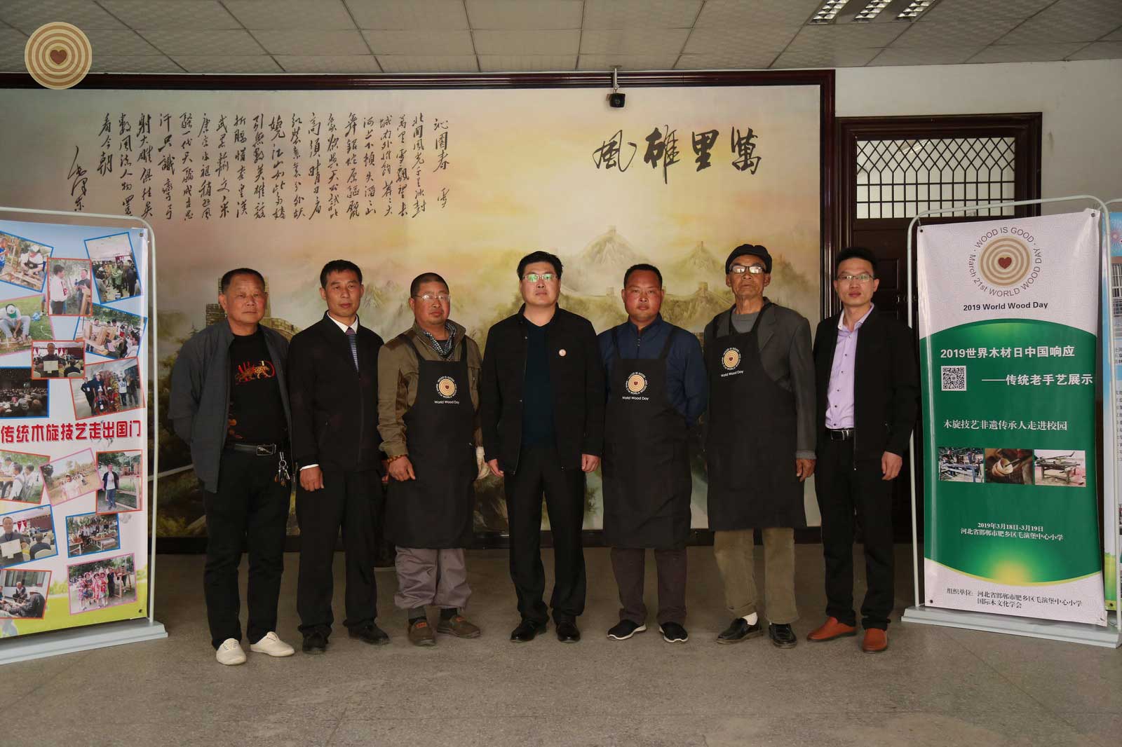 2019 WWD, Regional Event, China, Hebei