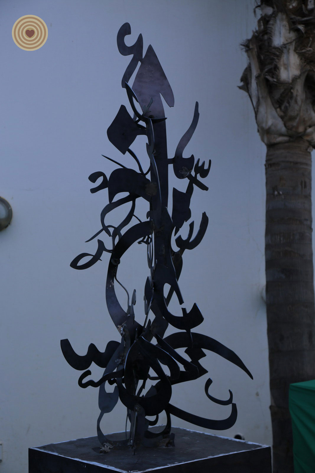 Morocco, Exhibition