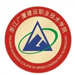 Zhejiang Guangsha College of Applied Construction Technology