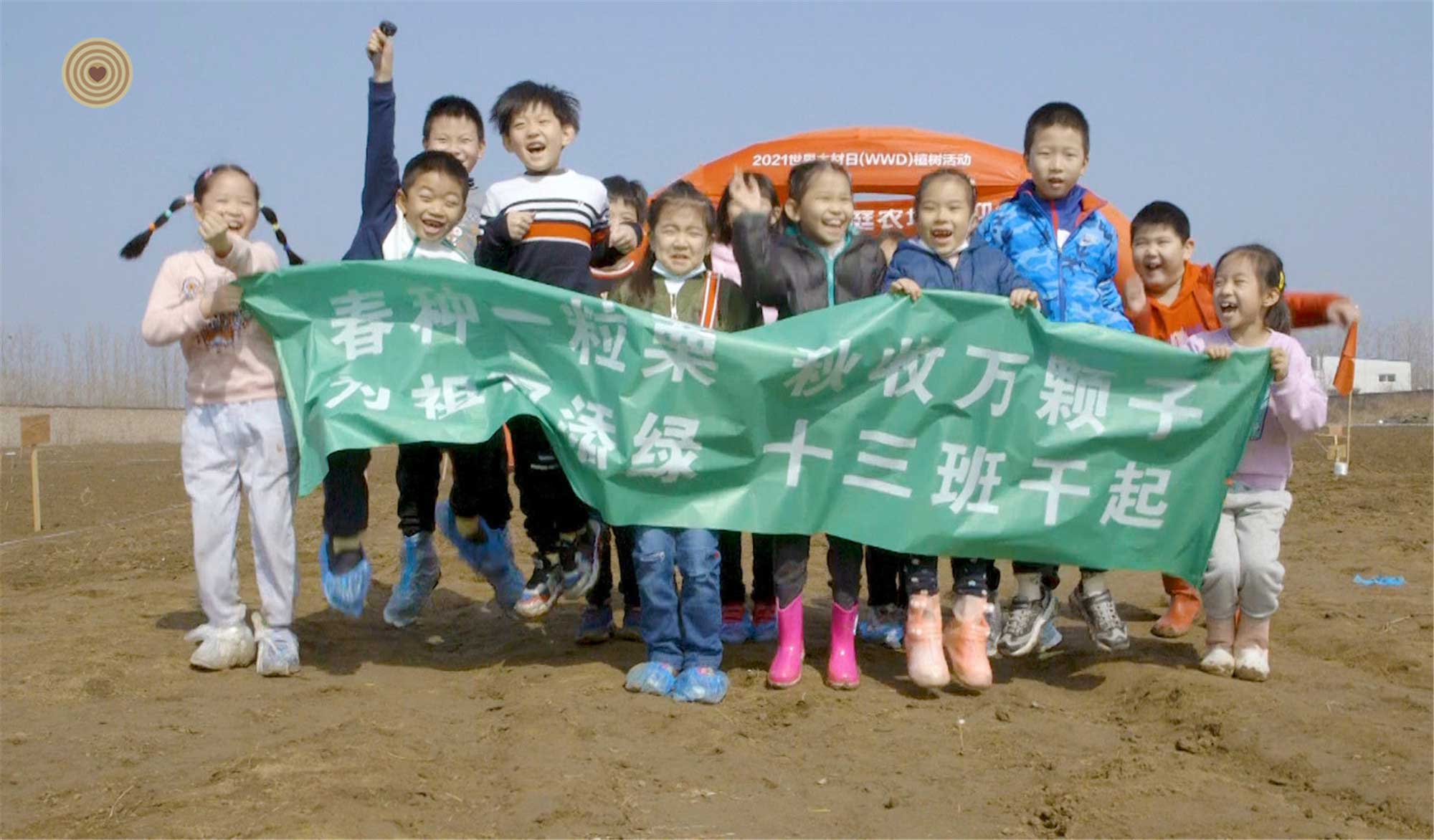 WWD 2021, Tree Planting, China