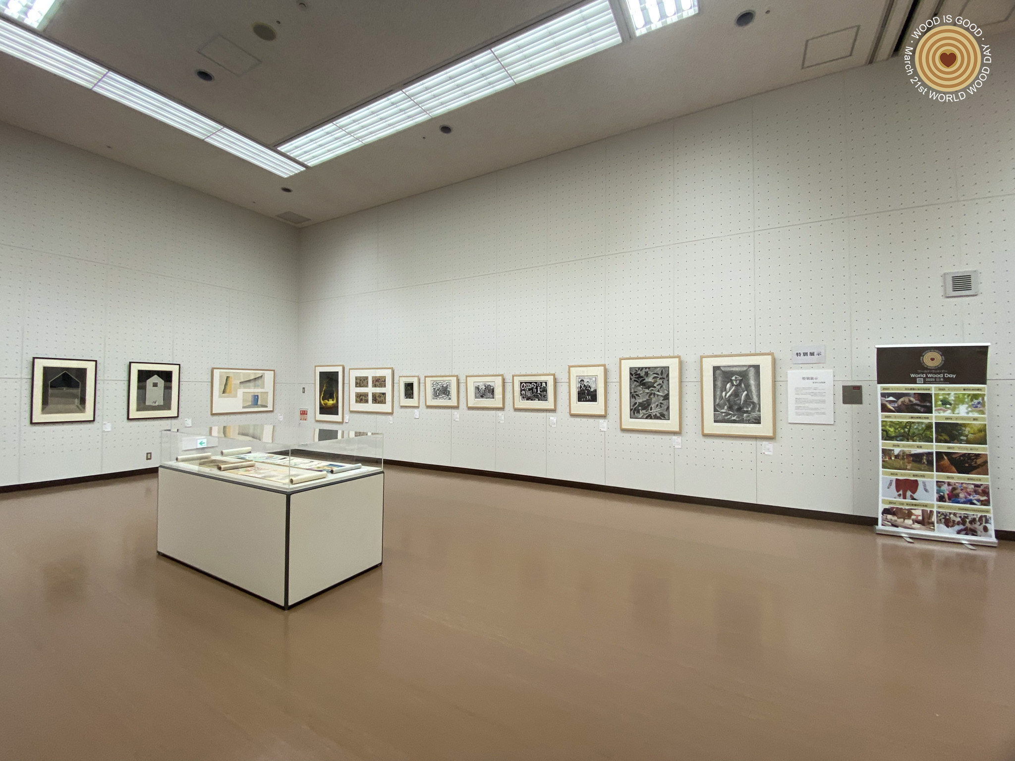 Exhibition