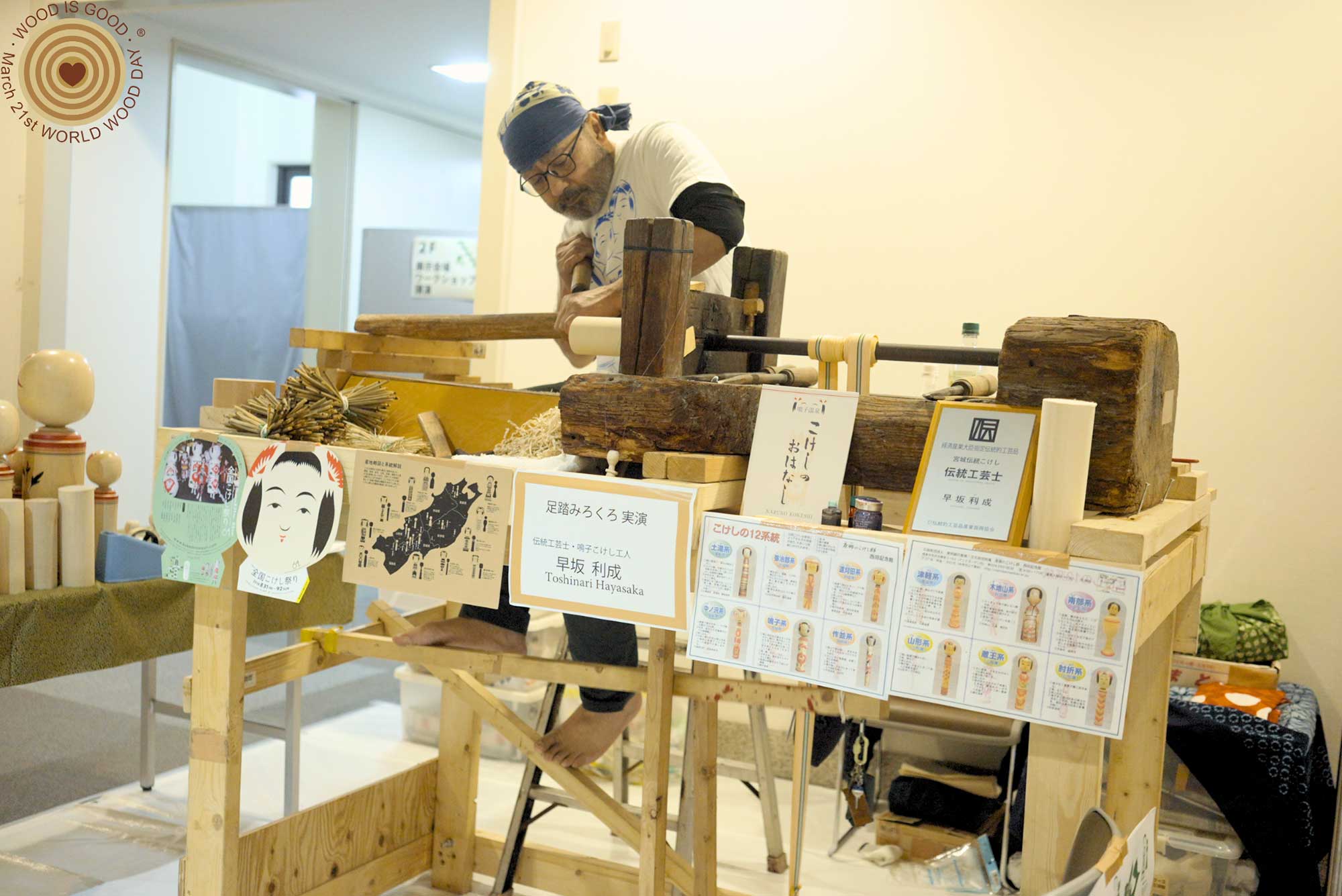 World Wood Day 2025, Grand Exhibition