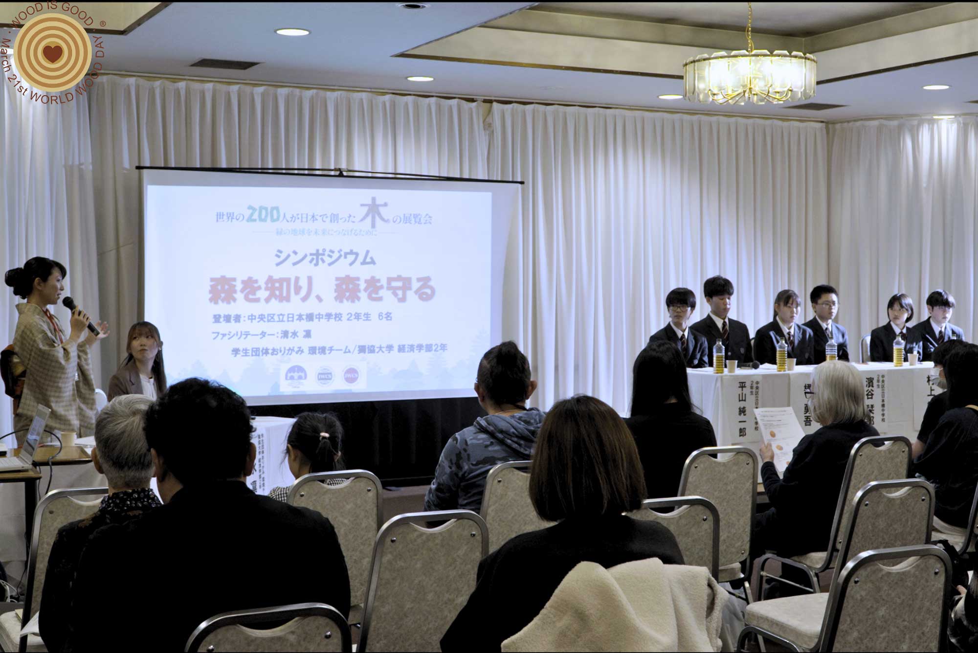 World Wood Day 2025, Grand Exhibition