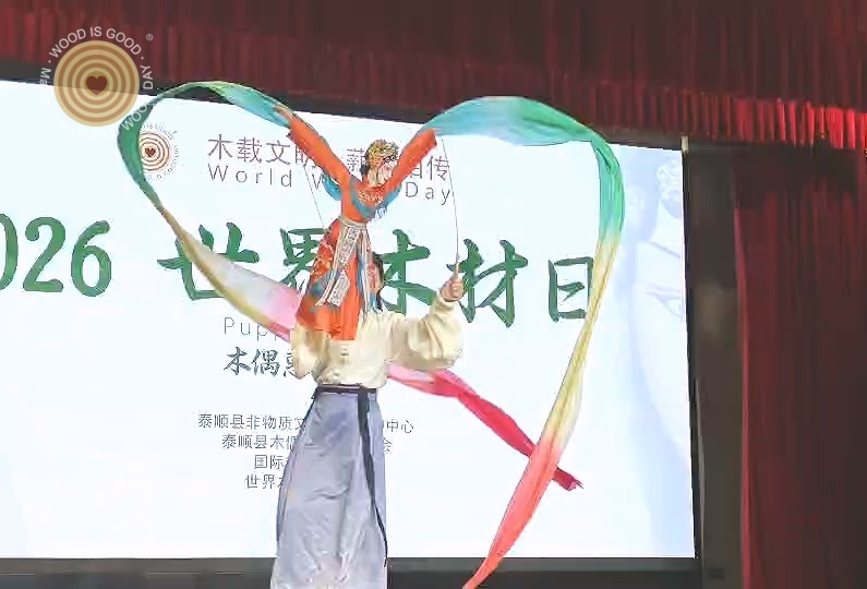 Zhejiang Taishun, World Wood Day 2026, Regional Event in China