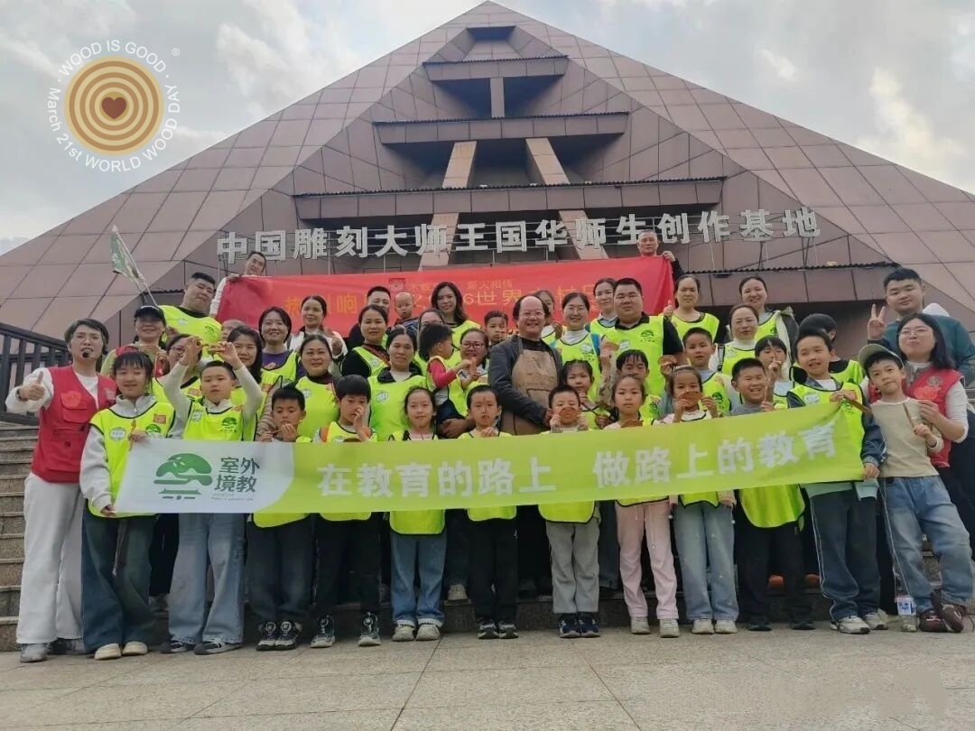 Jiangxi Ganzhou, World Wood Day 2026, Regional Event in China