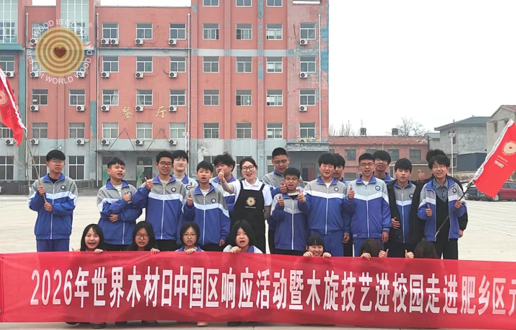 Hebei Feixiang, World Wood Day 2026, Regional Event in China