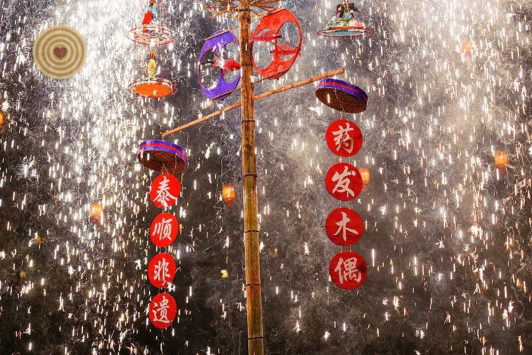 Zhejiang Taishun, World Wood Day 2026, Regional Event in China